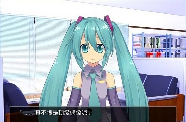 巡音露卡的事件簿汉化版(ONScripterJh) v20140817 安卓版2