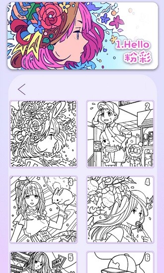 粉彩绘本app v1.0.2 安卓版0