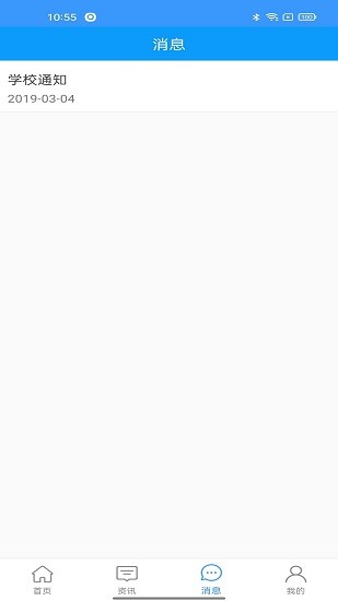 中则培训app安卓版 v1.1.6 最新版1