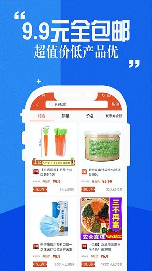 赏乐帮助手官方版 v1.0.0 安卓版1