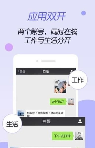 gameguardian虚拟空间优化版 v1.0 安卓版1