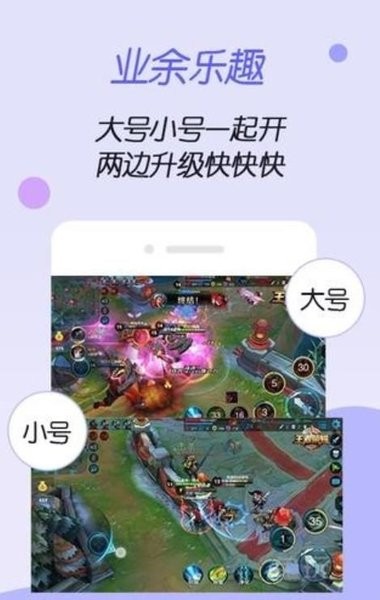 gameguardian虚拟空间优化版 v1.0 安卓版2