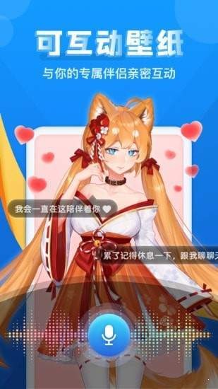 灵气主题桌面 v1.0 安卓版0