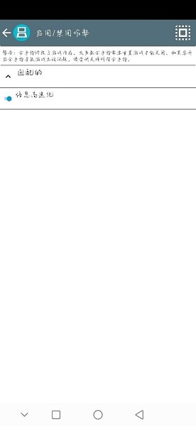 极限脱出999手游(极限脱出9小时9人9扇门) v3.0 安卓版1