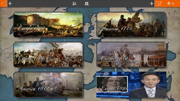 欧陆战争4鸵鸟最终版 v1.4.40 安卓版0