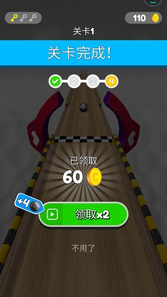 不可思议的球手游 v1.2 安卓版0