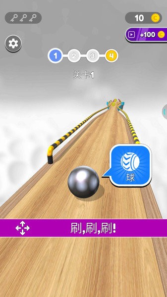 不可思议的球手游 v1.2 安卓版1