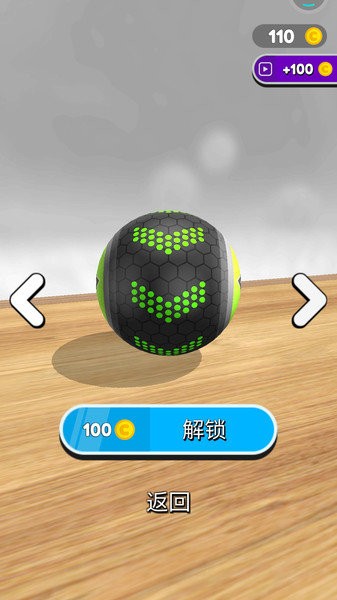 不可思议的球手游 v1.2 安卓版3