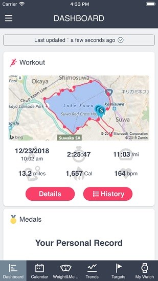 爱普生epson view apk v3.3.1 安卓版0