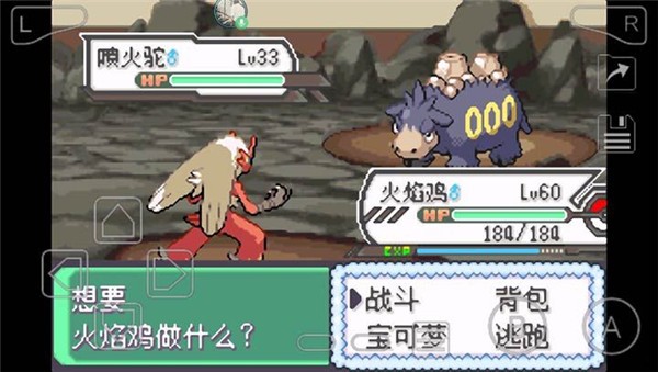 口袋妖怪究极彩宝石小智版作弊版 v2021.09.08.17 安卓版0