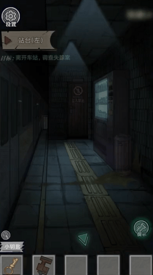 咒村诡事安卓版 v1.1.2 手机版3