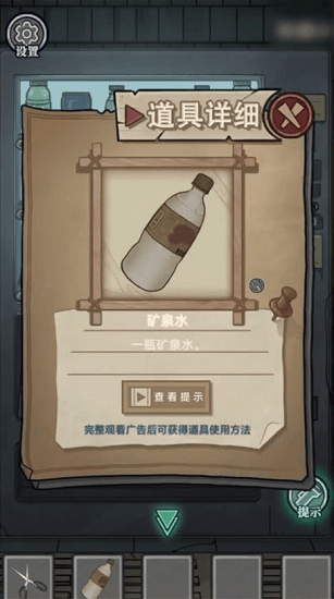 咒村诡事安卓版 v1.1.2 手机版2