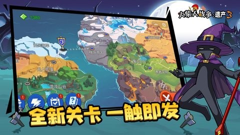 火柴人战争遗产3内置mod菜单修改器 v2022.1.246 安卓最新版3