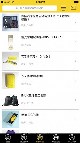 赢在一起佳通轮胎app 赢在一起佳通轮胎app最新版