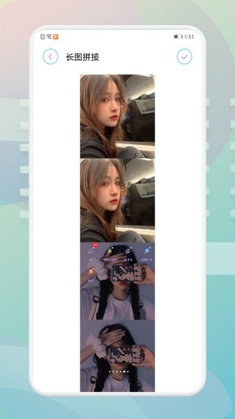 拼立得拼图app v1.1 安卓版1