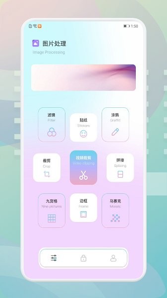 拼立得拼图app v1.1 安卓版2