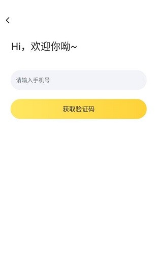 娱你一起软件 v6.1.0005 安卓版1