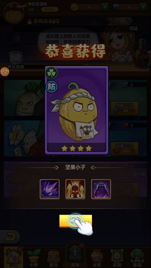 进击的僵尸手游 v1.3 安卓版2