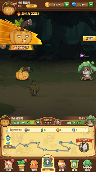 进击的僵尸手游 v1.3 安卓版3