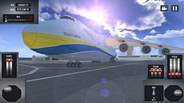 空舞雄鹰游戏 v1.7 安卓版1