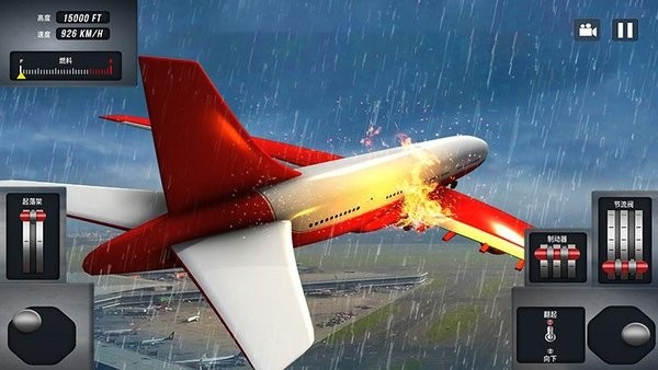 空舞雄鹰游戏 v1.7 安卓版2