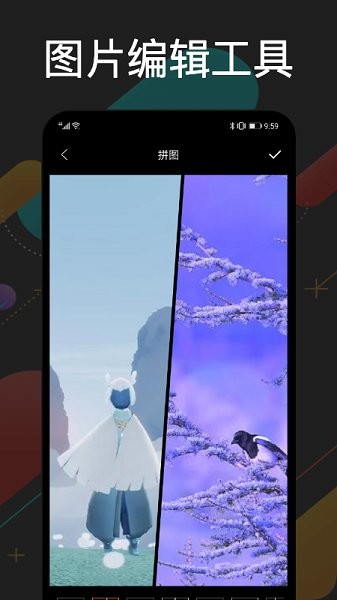 手机克隆通官方 v1.1 安卓版2