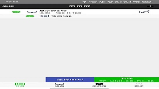 fkplayer飞控全彩app v1.0.0 安卓版0
