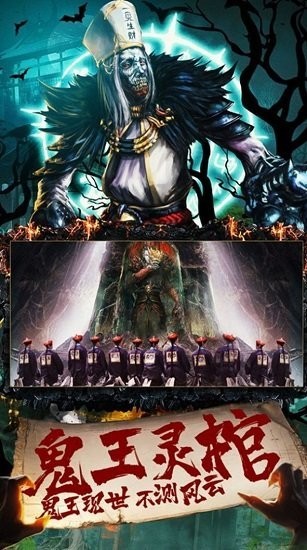 我做道士的那些年手游 v1.0.0.4 安卓版2