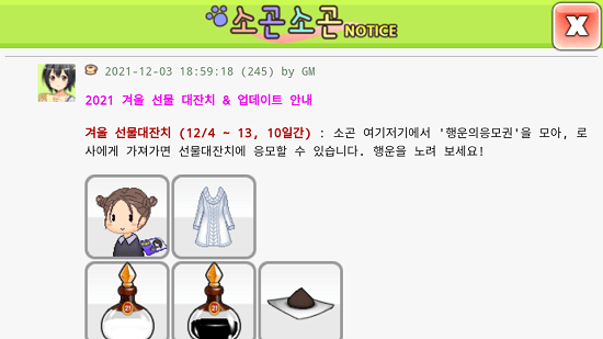 情感社区手游(Coy Chat, SogonSogon) v13.34 安卓版0