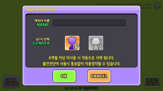 情感社区手游(Coy Chat, SogonSogon) v13.34 安卓版2