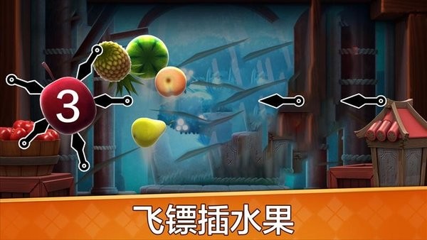 水果开心消消乐单机版 v1.17 安卓版2