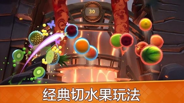 水果开心消消乐手机版 水果开心消消乐领红包