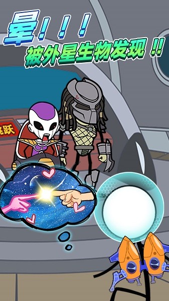 火柴人绝处逢生游戏 v1.1.8 安卓版1