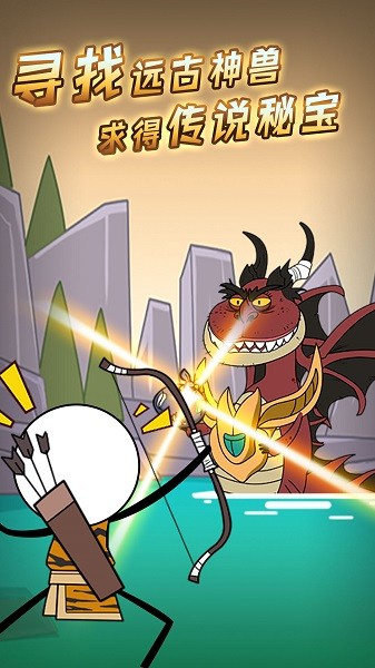 火柴人绝处逢生游戏 v1.1.8 安卓版2