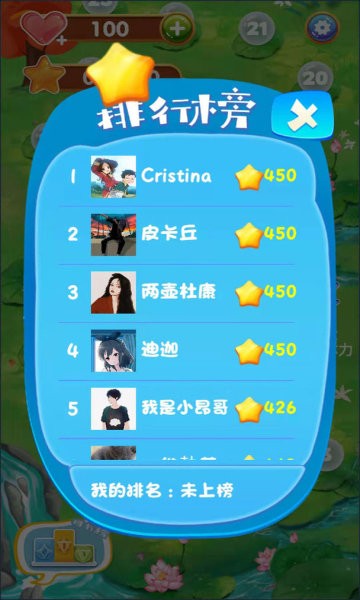 起飞吧泡泡 v1.0.0 安卓版0