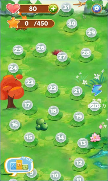 起飞吧泡泡 v1.0.0 安卓版1