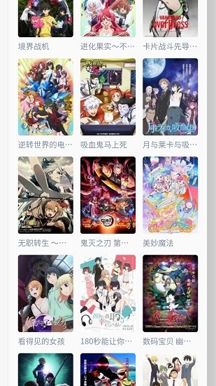 未知搜索软件 v2.0 安卓版0