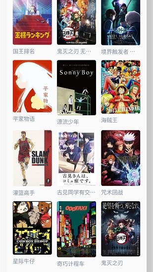 未知搜索软件 v2.0 安卓版2