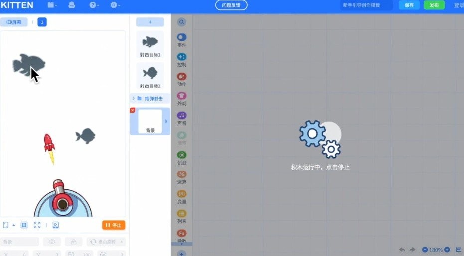 编程猫源码编辑器制作小游戏 v3.7.12 官方最新版本0