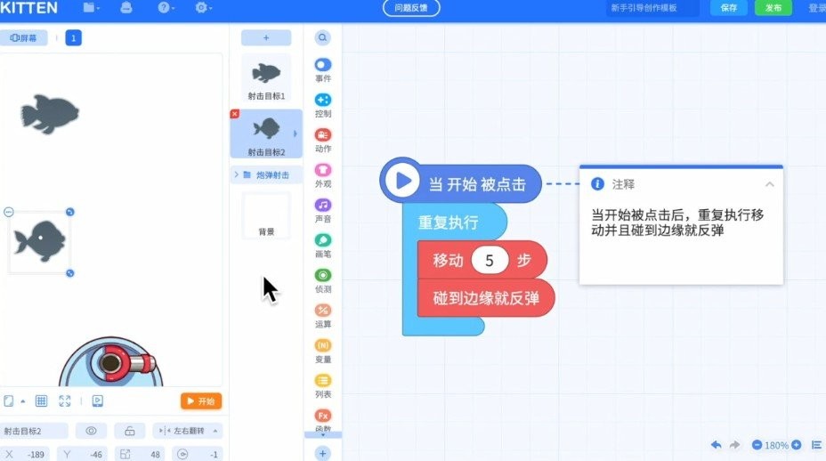 编程猫源码编辑器制作小游戏 v3.7.12 官方最新版本1