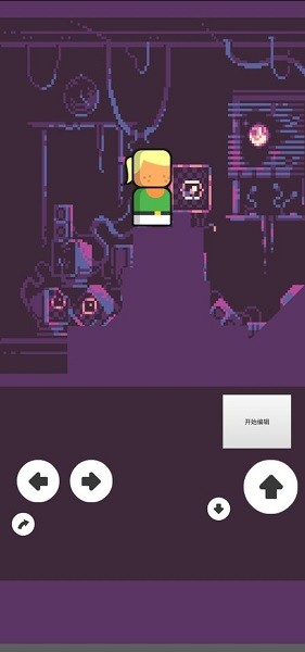 自制游戏编辑器 v1.0.0.2 安卓版2