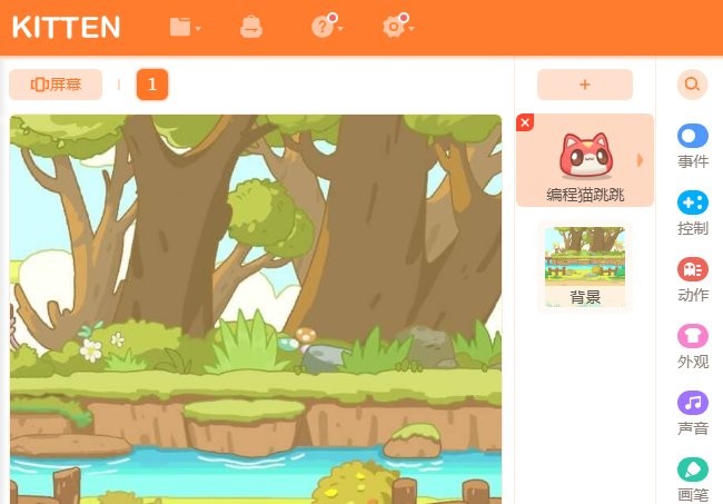 编程猫kitten源码编辑器 编程猫kitten编程软件