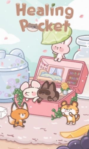 治愈小盒中文版(healingpocket) v1.0.27 安卓版2