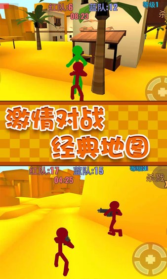 火柴人僵尸大作战 v1.1 安卓版0