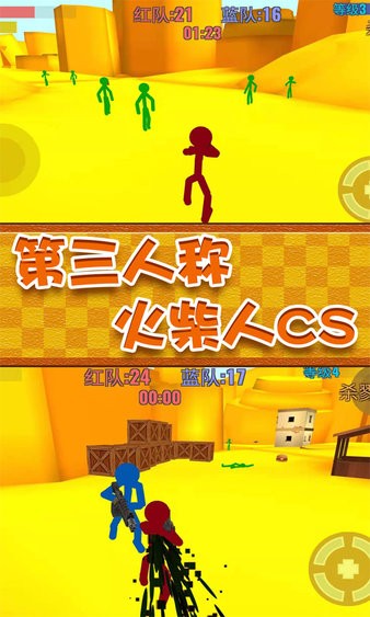 火柴人僵尸大作战游戏 火柴人僵尸大作战手游