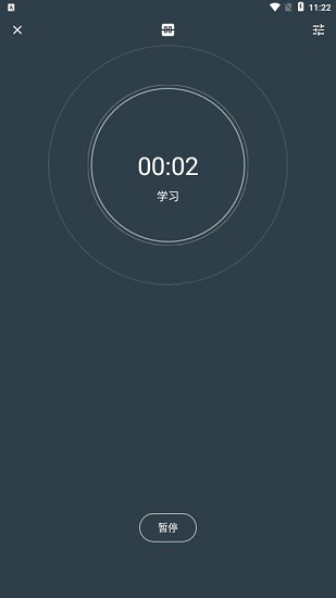 小历时间块app v4.0.8 安卓版0