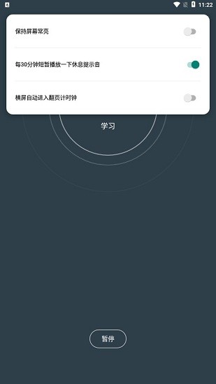 小历时间块app v4.0.8 安卓版1