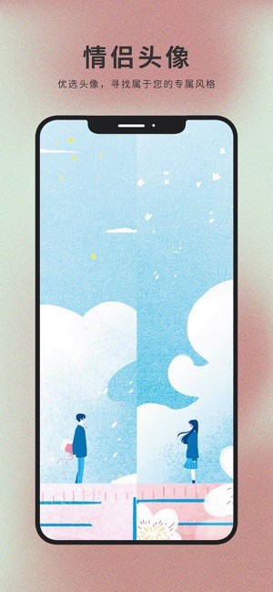 萌猫桌面壁纸 v2.0.1 安卓版0