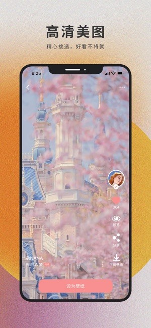 萌猫桌面壁纸 v2.0.1 安卓版2