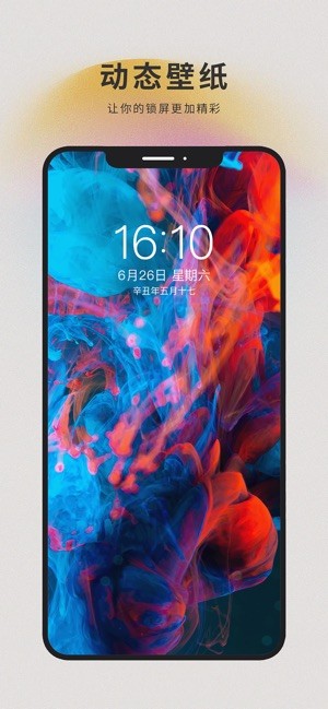 萌猫桌面壁纸 v2.0.1 安卓版3